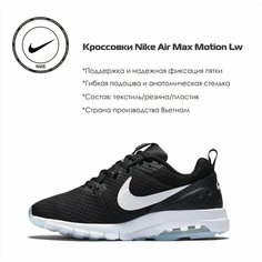 Кроссовки NIKE, размер 11.5 US, черный