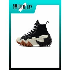 Кроссовки Converse Run Star Motion, размер EU 35(Foot Length 21CM)