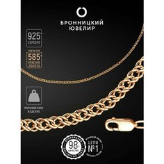 Цепь Бронницкий Ювелир, серебро, 925 проба, золочение, длина 60 см, средний вес 6.81 г, , золотистый