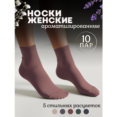 Носки RoeRue Носки, комплект, 10 пар, размер 36-41, бежевый, синий, зеленый, фиолетовый