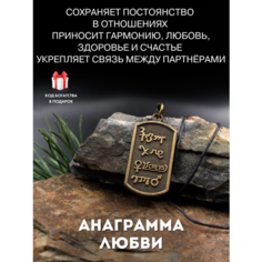 Подвеска Gold Tree, золотистый