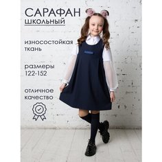 Школьный сарафан 80 Lvl, размер 36 (140-146), темно-синий