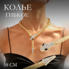 Колье, длина 58 см, золото Miscellan