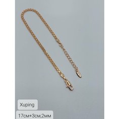 Браслет-цепочка XUPING JEWELRY, циркон, 1 шт., размер 17 см, золотистый