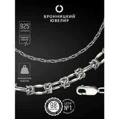 Браслет-цепочка Бронницкий Ювелир, серебро, 925 проба, родирование, длина 17 см., серебристый