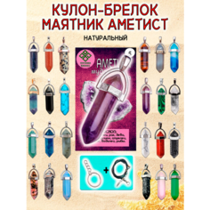 Колье ОптимаБизнес
