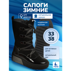 Сапоги Mursu, размер 37, черный