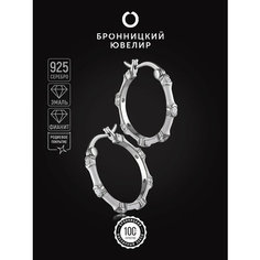Серьги конго Бронницкий Ювелир, серебро, 925 проба, родирование, фианит, , серебристый
