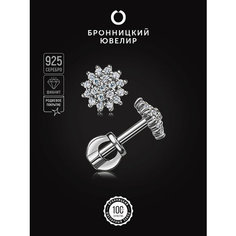 Серьги пусеты Бронницкий Ювелир, серебро, 925 проба, родирование, фианит, , серебристый