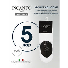 Подследники Incanto BU731047, комплект, 5 пар, размер 3, bianco
