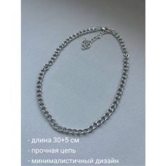 Чокер SIDORINA SOFIA ACCESSORIES, бисер, перламутр, длина 30 см, белый/полупрозрачный