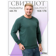 Свитшот Натали Суслова, размер 54, , темный хаки