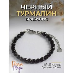 Браслет ParaMagic, бисер, 1 шт., черный