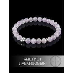 Браслет Erro, аметист, лавандовый