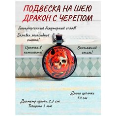 Колье ОптимаБизнес, эпоксидная смола