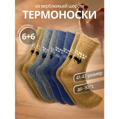 Носки , комплект, 12 пар, размер 41-47, черный Mom O Dome