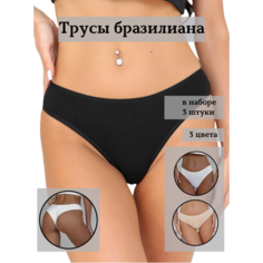 Трусы Berrak, комплект из 3 шт., размер XL, белый/черный/бежевый