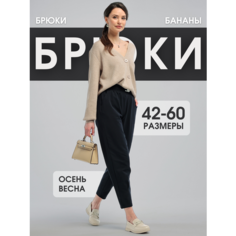 Брюки бананы , размер 58, синий Alwisi