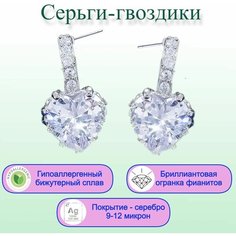 Серьги пусеты, циркон, фианит, искусственный камень, размер 21 мм, бесцветный Crystal Smile