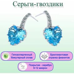 Серьги пусеты, циркон, фианит, искусственный камень, размер 21 мм, голубой Crystal Smile