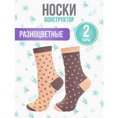 Носки Big Bang Socks, комплект, 2 пары, размер 40-44, бежевый