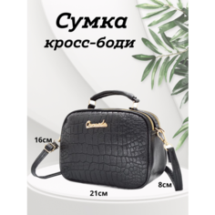 Сумка кросс-боди , фактура зернистая, черный Sv Profit
