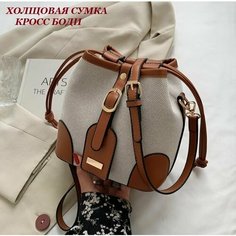 Сумка кросс-боди Bottoncini, светло-коричневый