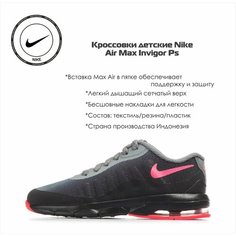 Кроссовки NIKE, размер 2.5 Y, розовый