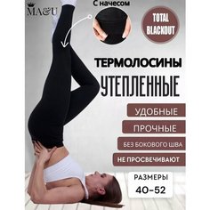 Термобелье низ MA&U, размер 50, черный