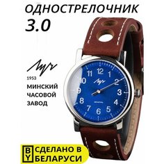 Наручные часы Луч, коричневый, синий