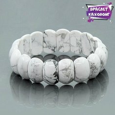 Браслет, кахолонг, белый, серый Нет бренда