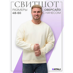 Свитшот Натали Суслова, размер 54, , молочный