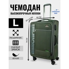 Чемодан , 112 л, размер L, темно-зеленый Chemodan 360