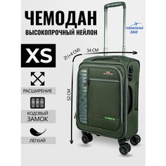 Чемодан , 44 л, размер XS, темно-зеленый Chemodan 360