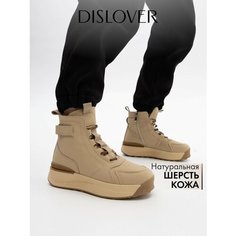Ботинки DISLOVER, размер 38, бежевый