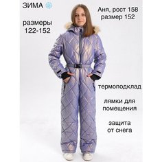 Комбинезон Velikonemalo размер 140, , синий