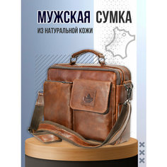Портфель ZINIMSK, фактура гладкая, кофейный