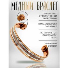 Браслет, золотистый Вербица