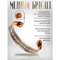 Браслет, золотистый Вербица
