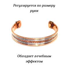Браслет, золотистый Вербица