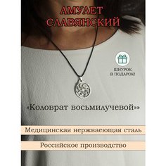 Подвеска ОптимаБизнес