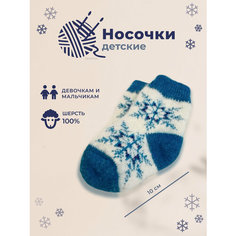 Носки размер 10, , голубой Нет бренда