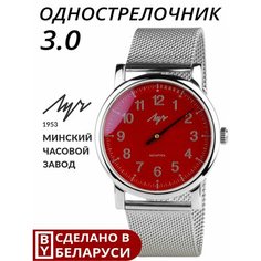 Наручные часы Луч, красный, серебряный