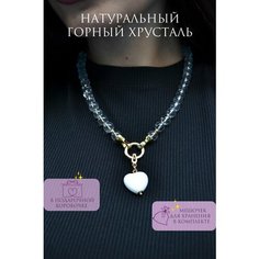 Колье ONE SECRET jewelry, горный хрусталь, агат, длина 46 см, золотистый