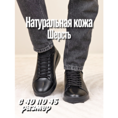 Кеды Kirzachoff, полнота 6 (RU)/ на среднюю стопу, размер 40, черный
