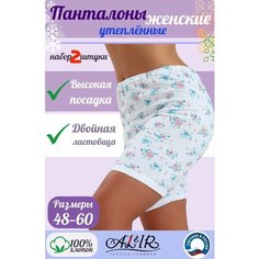 Трусы AL&IR Textile Ivanovo, комплект из 2 шт., размер 60, бесцветный