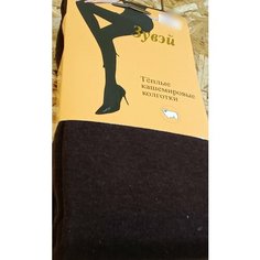 Колготки Зувэй, размер 42-46