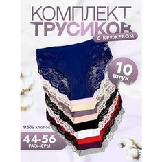 Трусы , размер 50-52, мультиколор Нет бренда