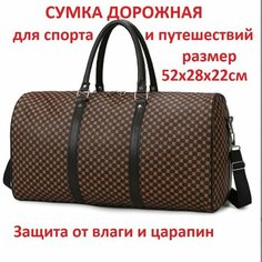 Сумка дорожная , 52х28 Imp Mass