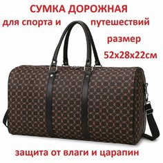 Сумка дорожная , 52х28 Imp Mass